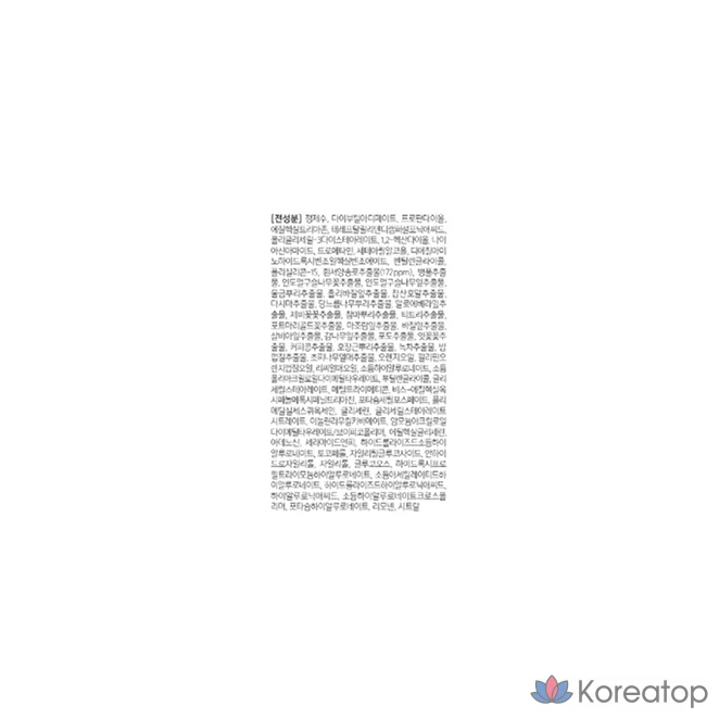Солнцезащитный крем d'Alba White Truffle Repair Sun Serum SPF50+ PA++++, 35 мл, 1 шт.
