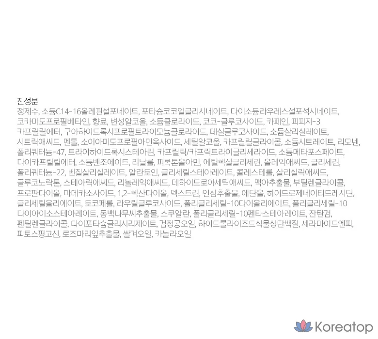 Сыворотка для волос Ryo Rootgen Triple Shot Scalp Repair Hair Serum, 60 мл, 1 шт.