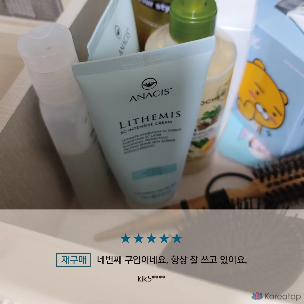 Крем для лица ANACIS Intensive High-Moisture Barrier Cream, 200 г, 1 шт.