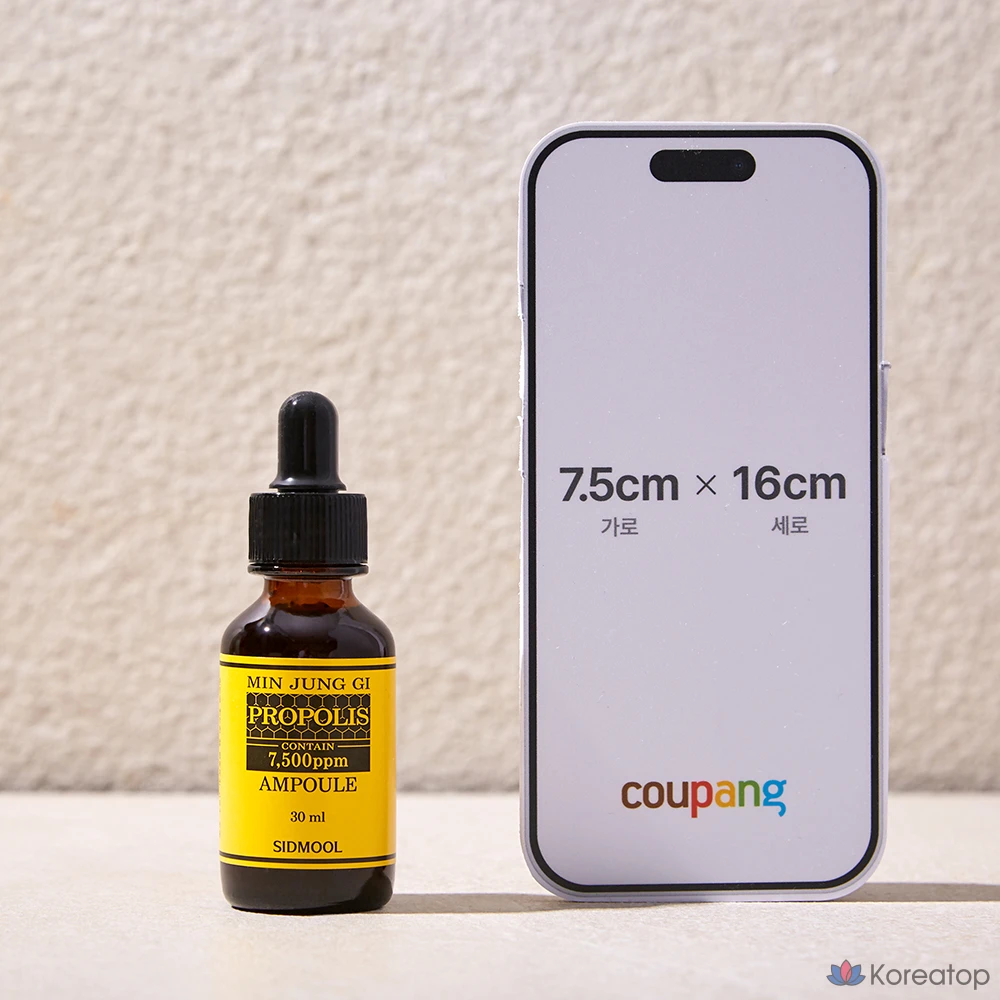 Ампульная сыворотка Sidmool Minjunggi Propolis Ampoule 7500ppm, 30 мл, 1 шт., фото 6