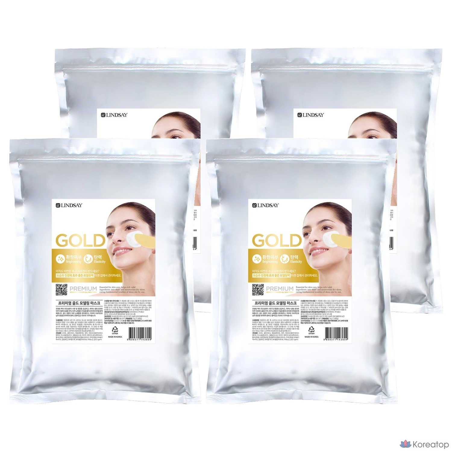 Моделирующая маска Lindsay Premium Gold Modeling Pack, 1 кг, 4 шт.