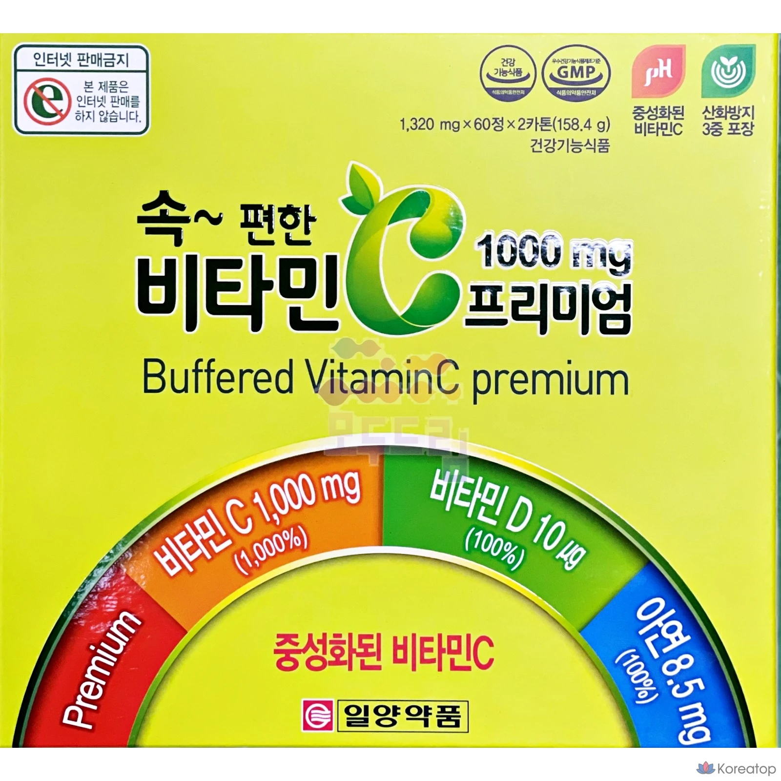 Витамины Il-Yang Sokpyeonhan Vitamin C Premium 1000mg, 120 шт., 1 шт.