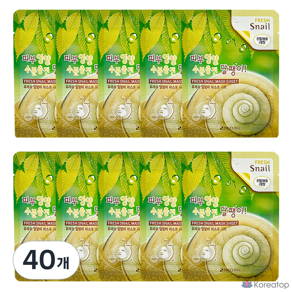Тканевая маска для лица 3W Clinic Fresh Snail Mask Sheet, 40 шт.