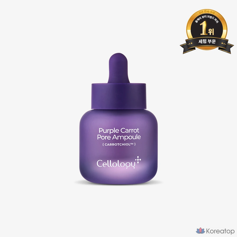 Ампульная сыворотка Cellology Purple Carrot Pore Ampoule Bakuchiol 6-компонентное сужение пор, 30 мл, 1 шт.