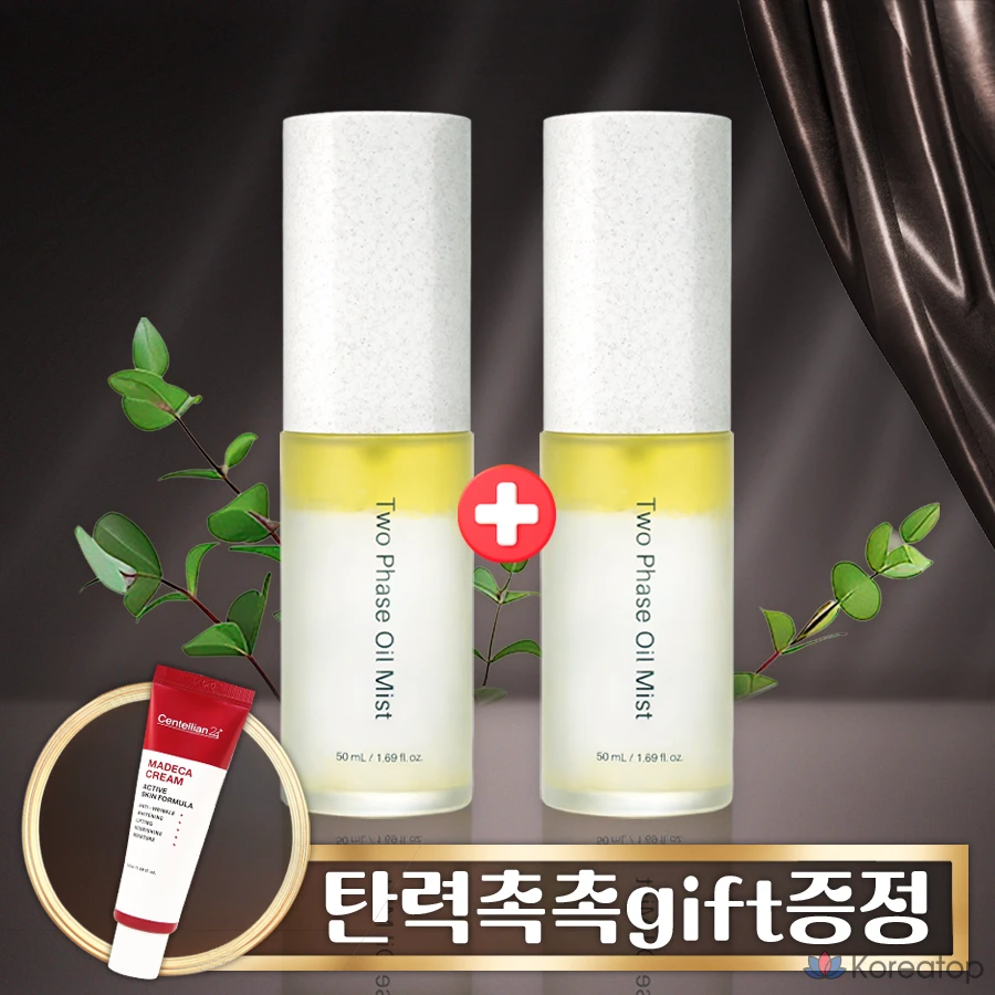 Тонер-мист Incellderm Two Face Oil Mist, 50 мл, 2 шт.