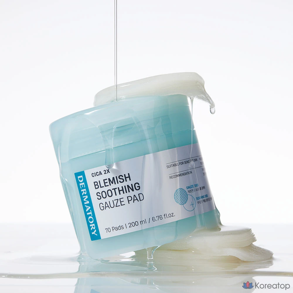 Тонер-пэды Dermatory Cica Exosome Blemish Calming Gauze Pad, 200 мл, 70 шт.