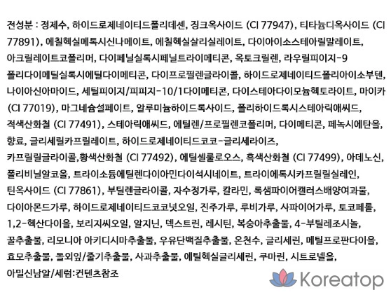Крем для лица CHOSUNGAH Raybeam Up Cream Angel Ring Edition, 14 г + 14 г, 1 шт., фото 6
