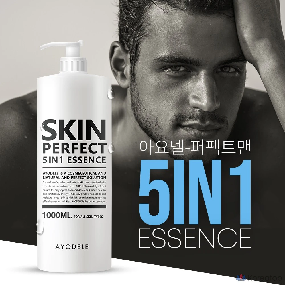 Крем для лица AYODELE Perfect All-in-One Cream, 1 л, 1 шт.