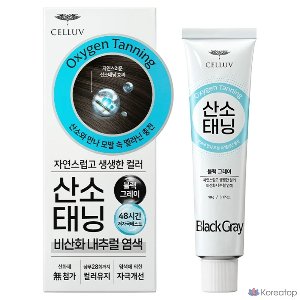 Краска для волос Elastine Celebrity Oxygen Tanning Non-Oxidation Natural Dye, оттенок Black Gray, 90 г, 1 шт.