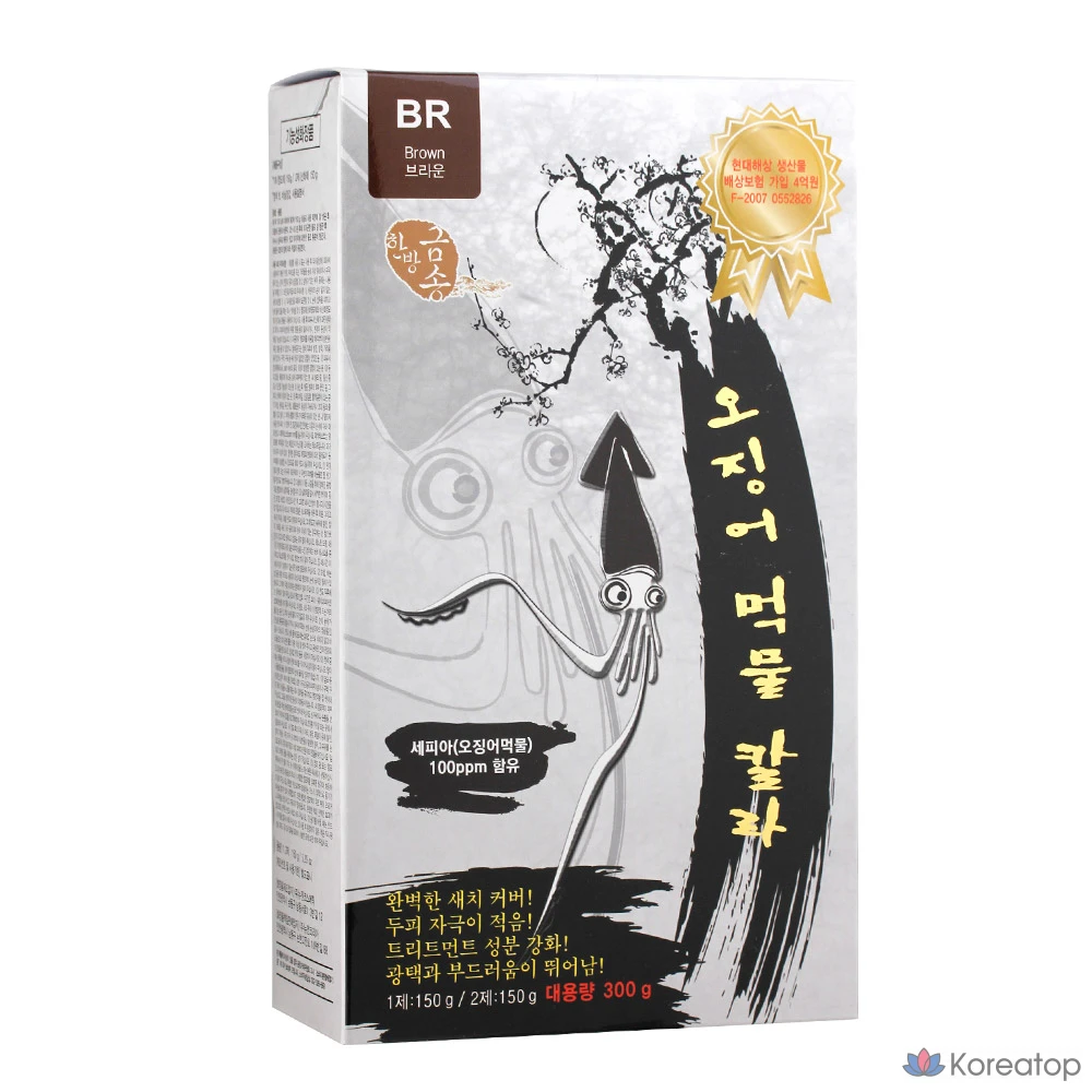 Краска для волос Danahan Newgen Gold Squid Ink Hair Color, оттенок Dark Brown DB, 1 шт.