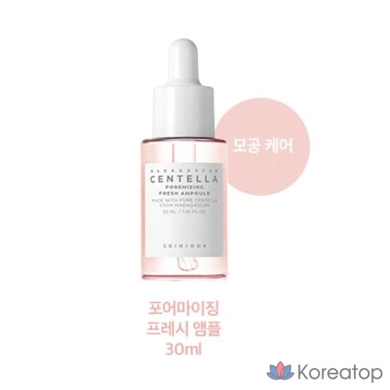 Ампульная сыворотка SKIN1004 Pore-Mining Fresh Ampoule, 30 мл, 1 шт.