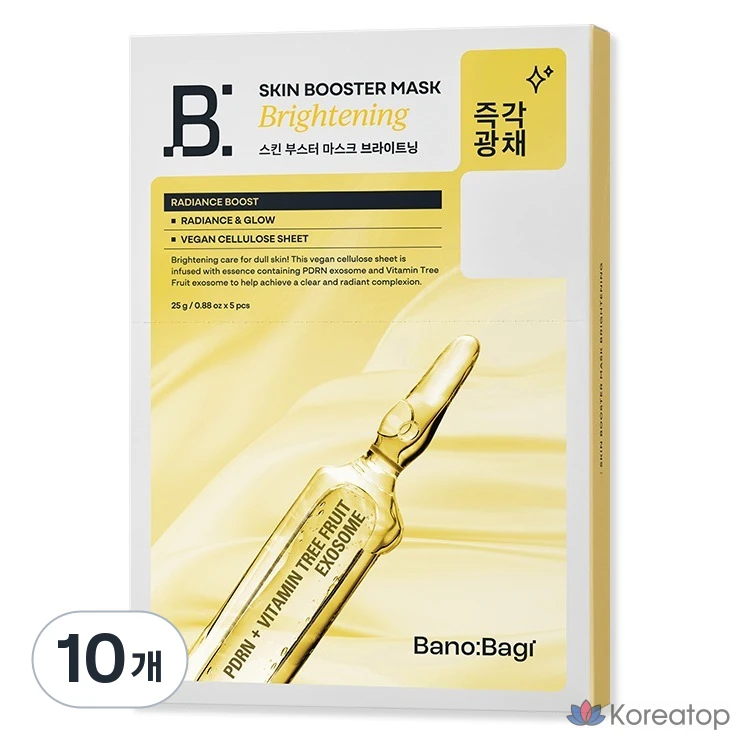 Тканевая маска для лица Banobagi Skin Booster Brightening Mask Pack, 50 шт.