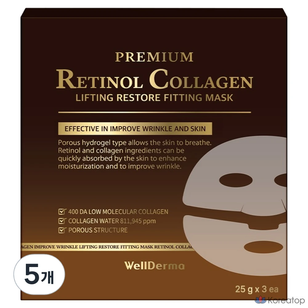 Тканевая маска для лица WellDerma Premium Retinol Collagen Lifting Restore Fitting Mask, 75 г, 15 шт.