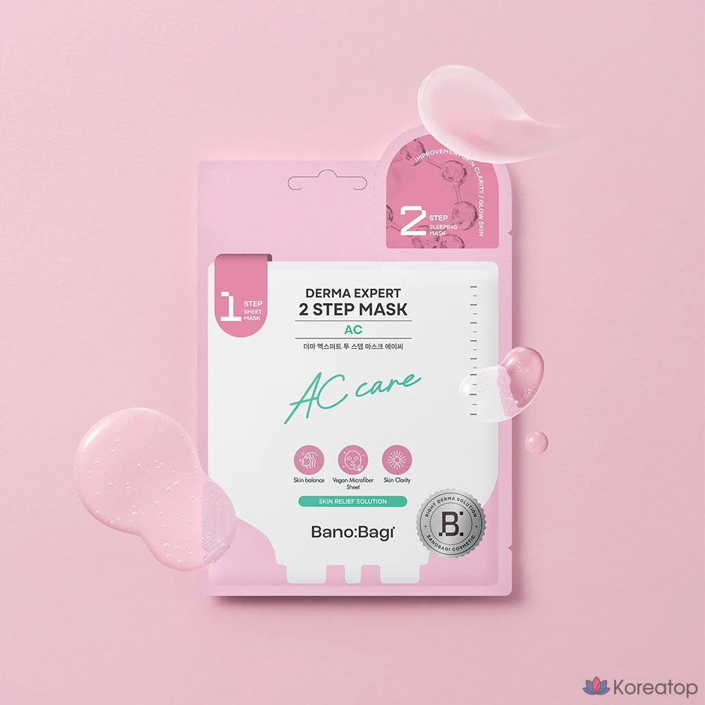 Тканевая маска для лица Banobagi Derma Expert Two-Step Mask AC, 7 шт.