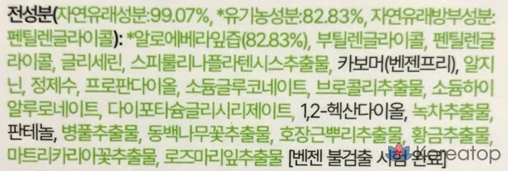 Гель для лица Dr. Orga Kin Nature Aloe Skin Soothing Gel, 210 мл, 1 шт.