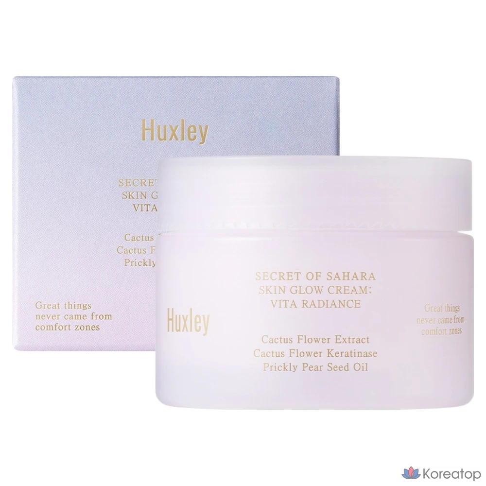 Крем для лица Huxley Skin Glow Cream Vita Radiance, 50 мл, 1 шт.