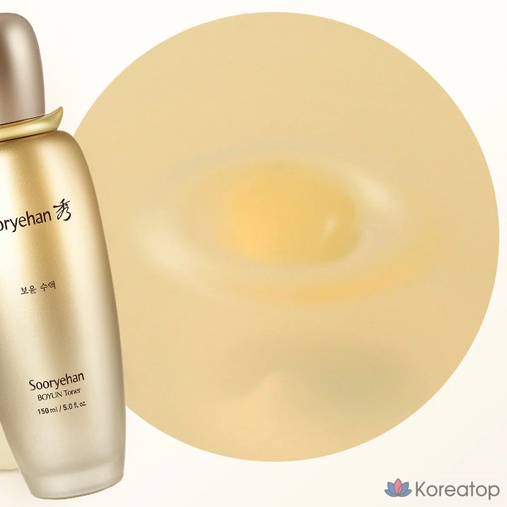 Крем Sooryehan Bowon Cream, 50 мл, 1 шт.
