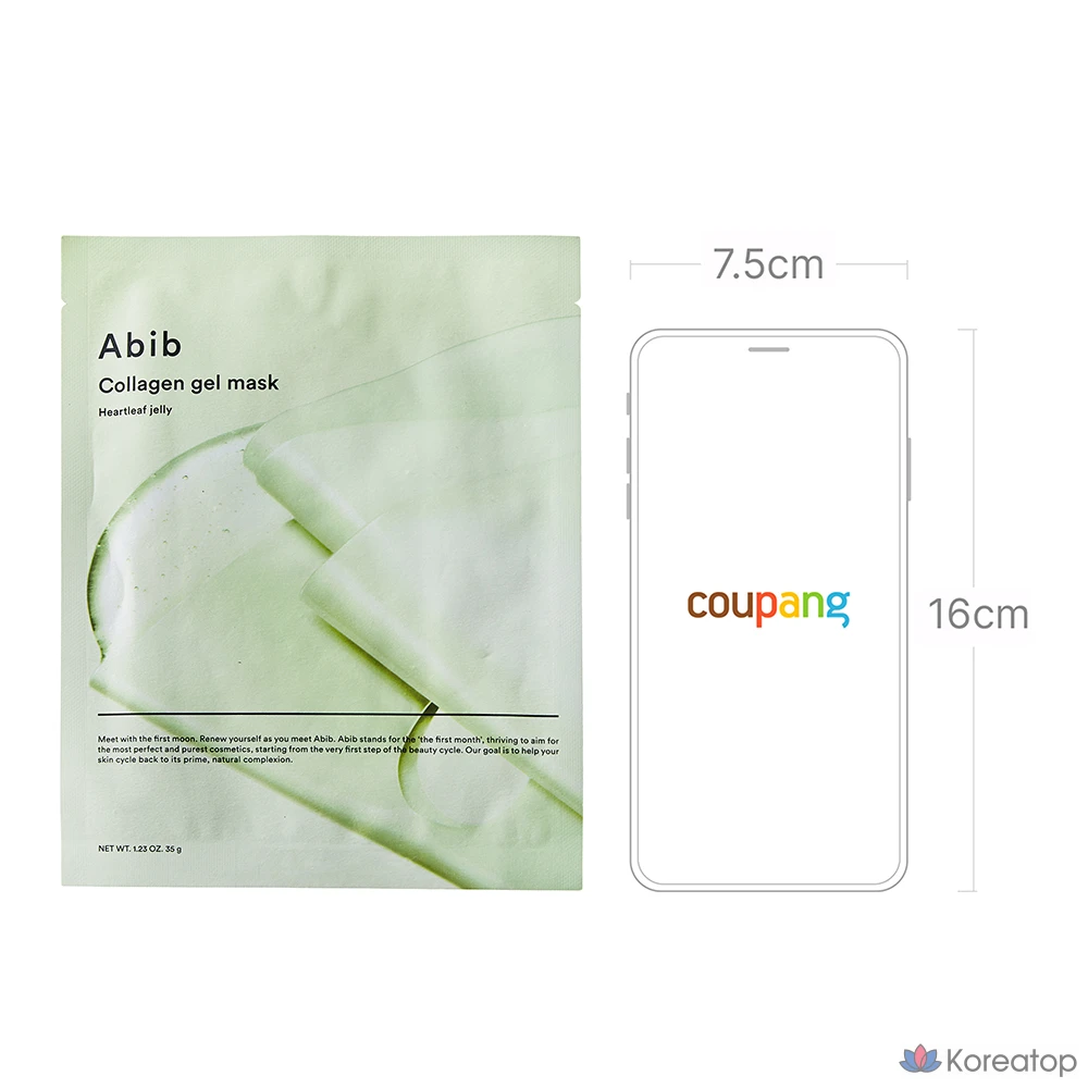 Гидрогелевая маска для лица Abib Collagen Gel Mask Heartleaf Jelly, 4 шт.