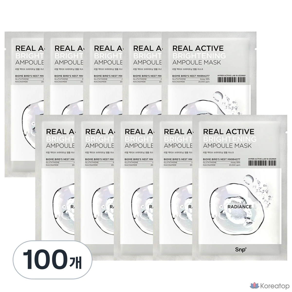 Тканевая маска для лица SNP Real Active Brightening Glow Ampoule Mask, 100 шт.