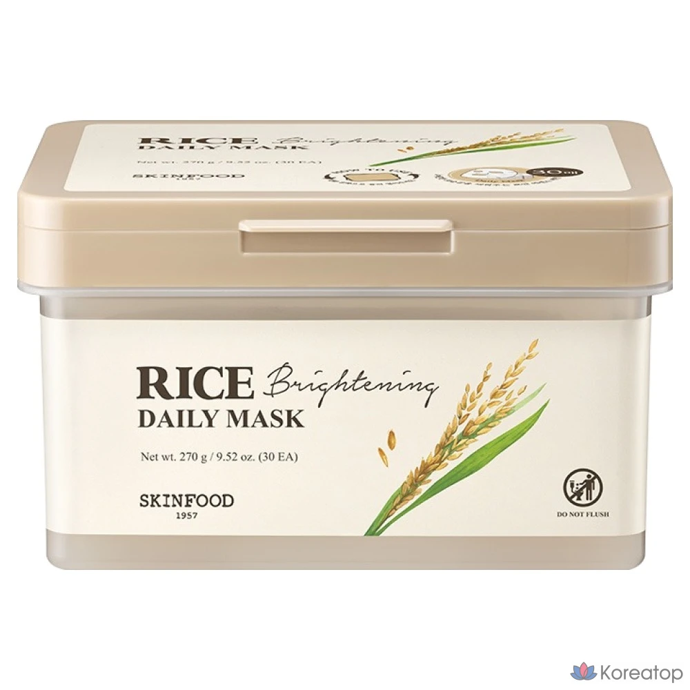 Тканевая маска для лица Skinfood Rice Brightening Daily Mask, 30 шт.