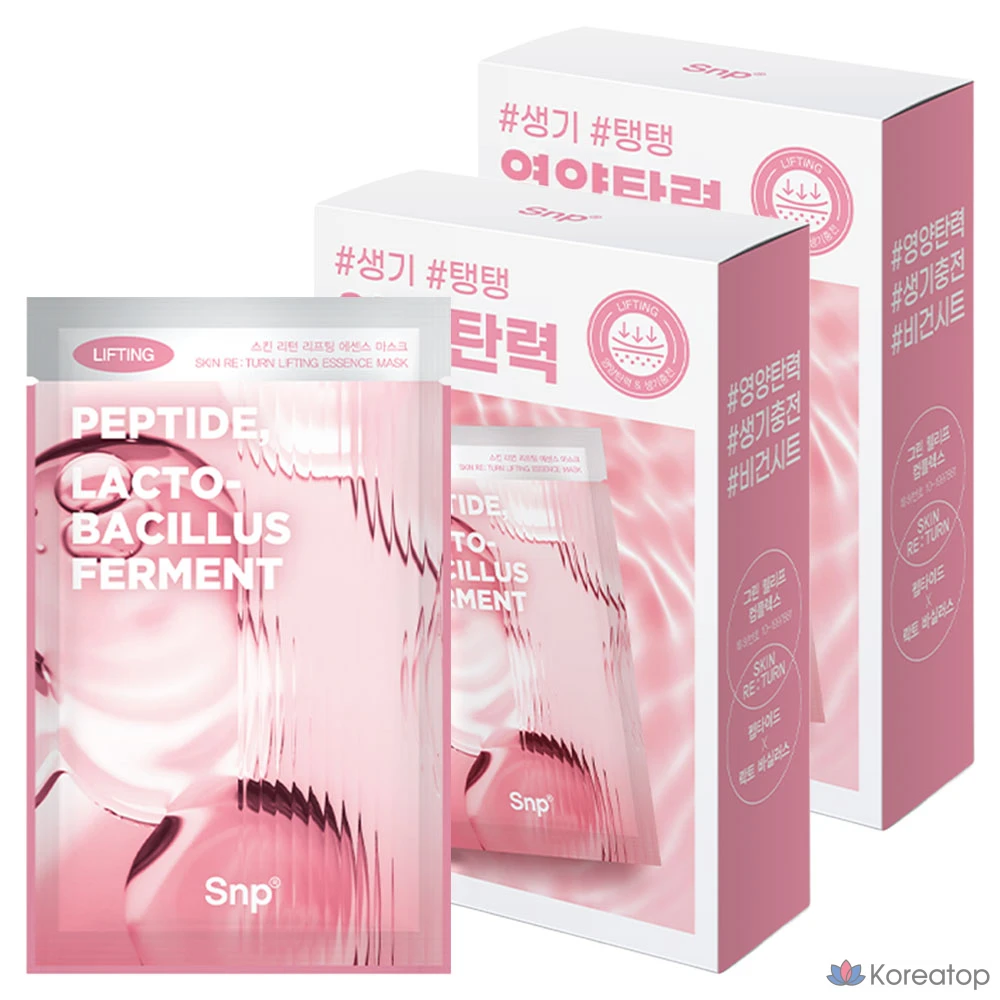 Тканевая маска для лица SNP Skin Return Lifting Essence Nutrition Elasticity Mask, 20 шт.