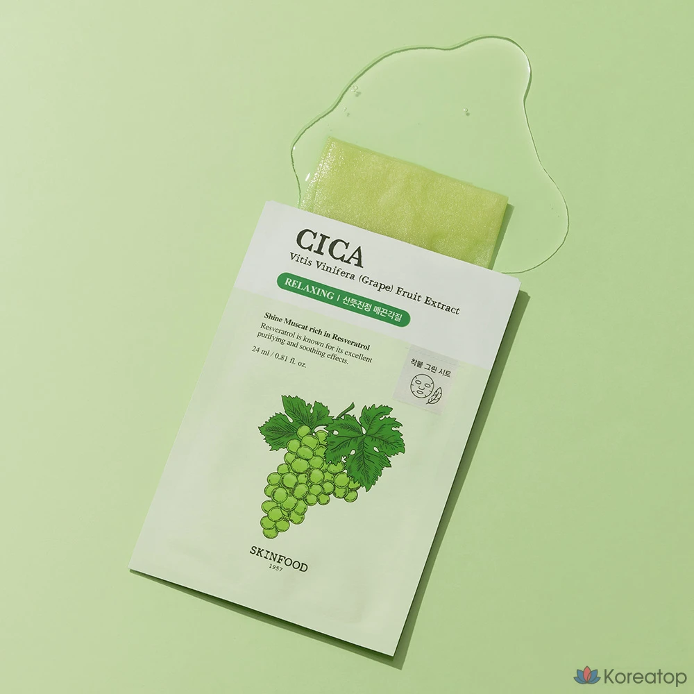 Тканевая маска для лица Skinfood Shine Muscat Cica Mask, 3 шт.