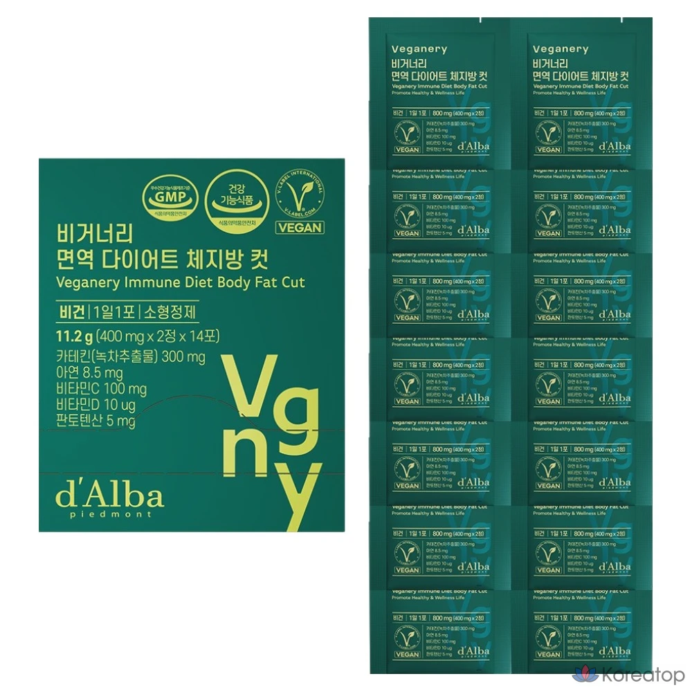 Набор для ухода d'Alba Veganuary Immunity Diet Body Fat Cut 14-piece Set, 11.2 г, 1 шт.