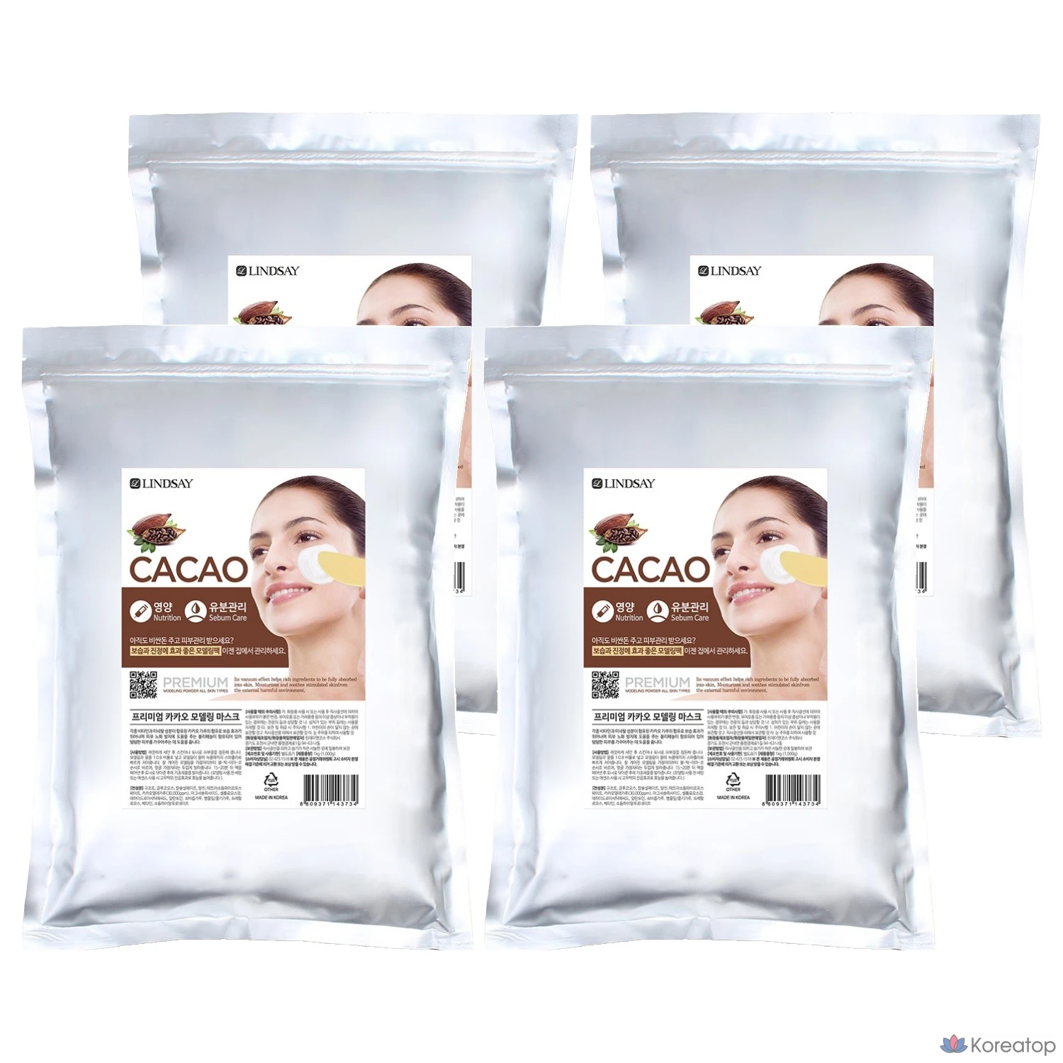 Моделирующая маска для лица Lindsay Premium Cacao Modeling Pack, 1 кг, 4 шт.