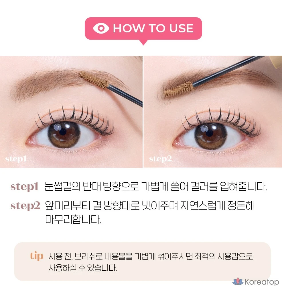Карандаш для бровей Etude House Drawing Eyes Coloring Browcara, оттенок 03 Ash Brown, 5 г, 1 шт., фото 6