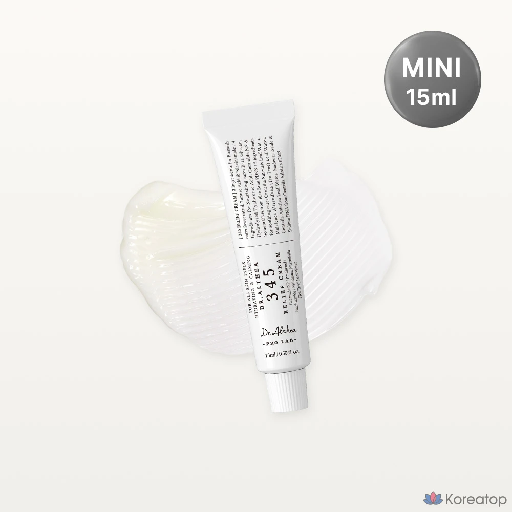 Крем Dr. Althea 345 Relief Cream Mini, 15 мл, 1 шт.