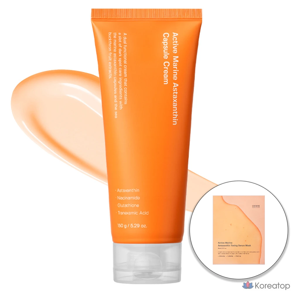Крем Sungboon Editor Active Marine Astaxanthin Capsule Cream, 150 г, 1 шт.