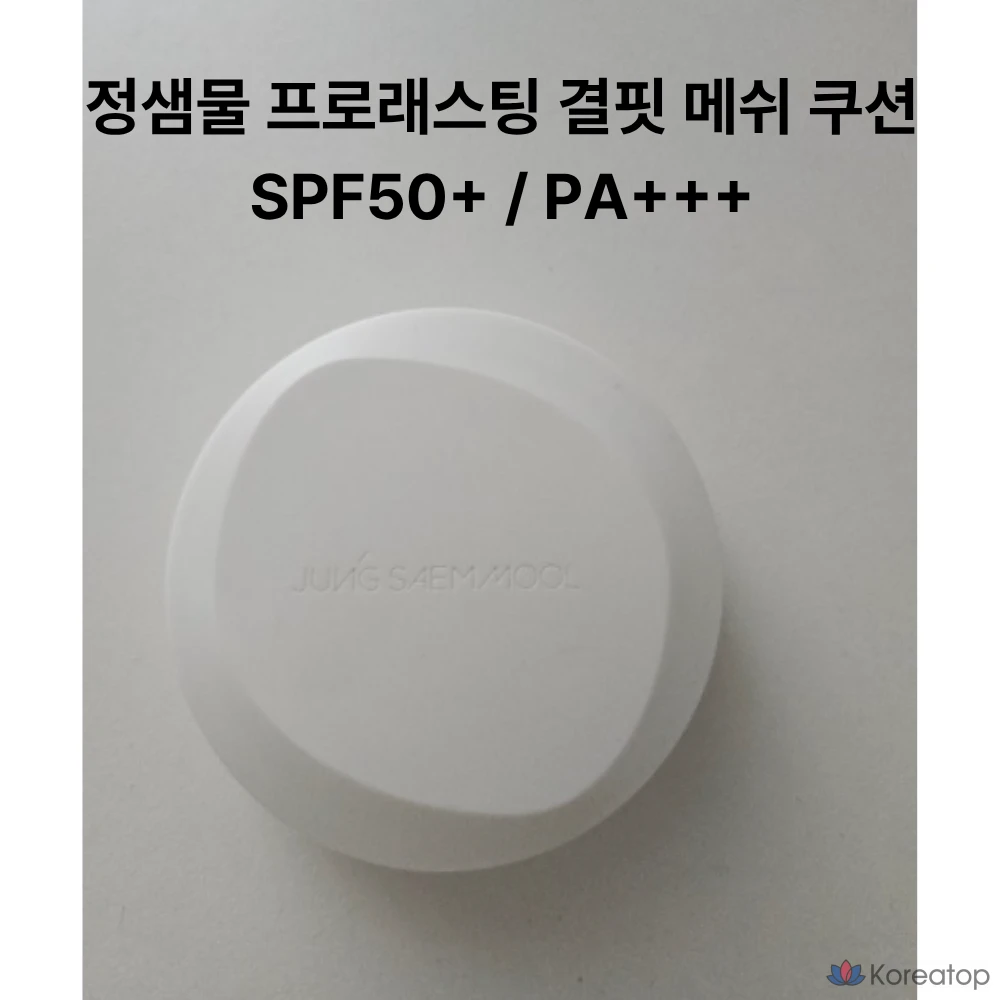 Кушон Jungsaemmool Prolasting Fit Mesh Cushion SPF50+ / PA+++, оттенок 19 Fair Light, 1 шт.