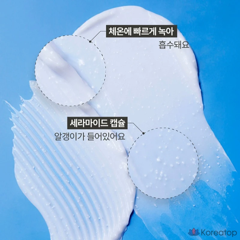 Крем для лица Illiyoon Ceramide Ato Concentrate Cream, 500 мл, 1 шт.
