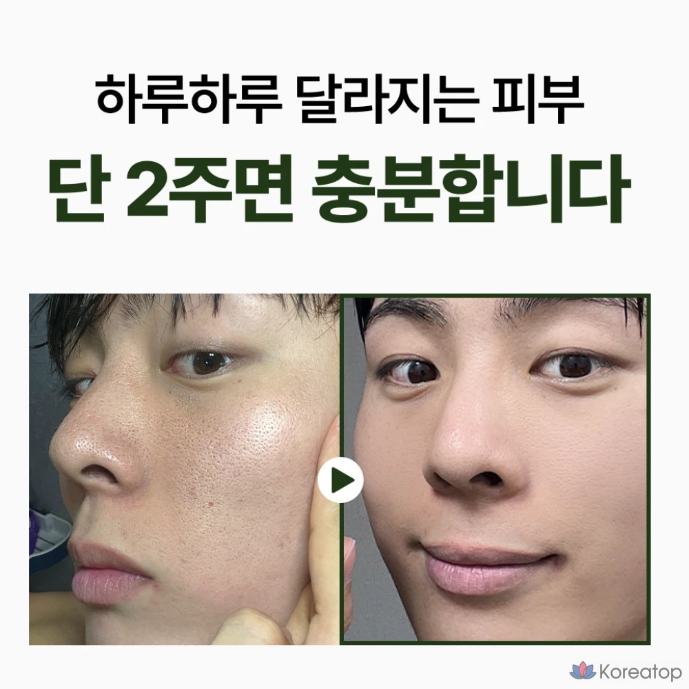 Моделирующая маска для лица Sungboon Editor Vinegar Shot Pore Modeling Mask, 80 г, 1 шт.