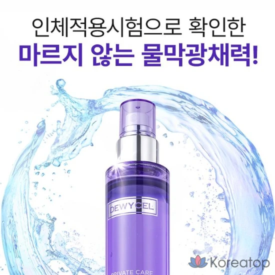 Тонер-мист DEWYCEL Private Mist, 100 мл, 1 шт.