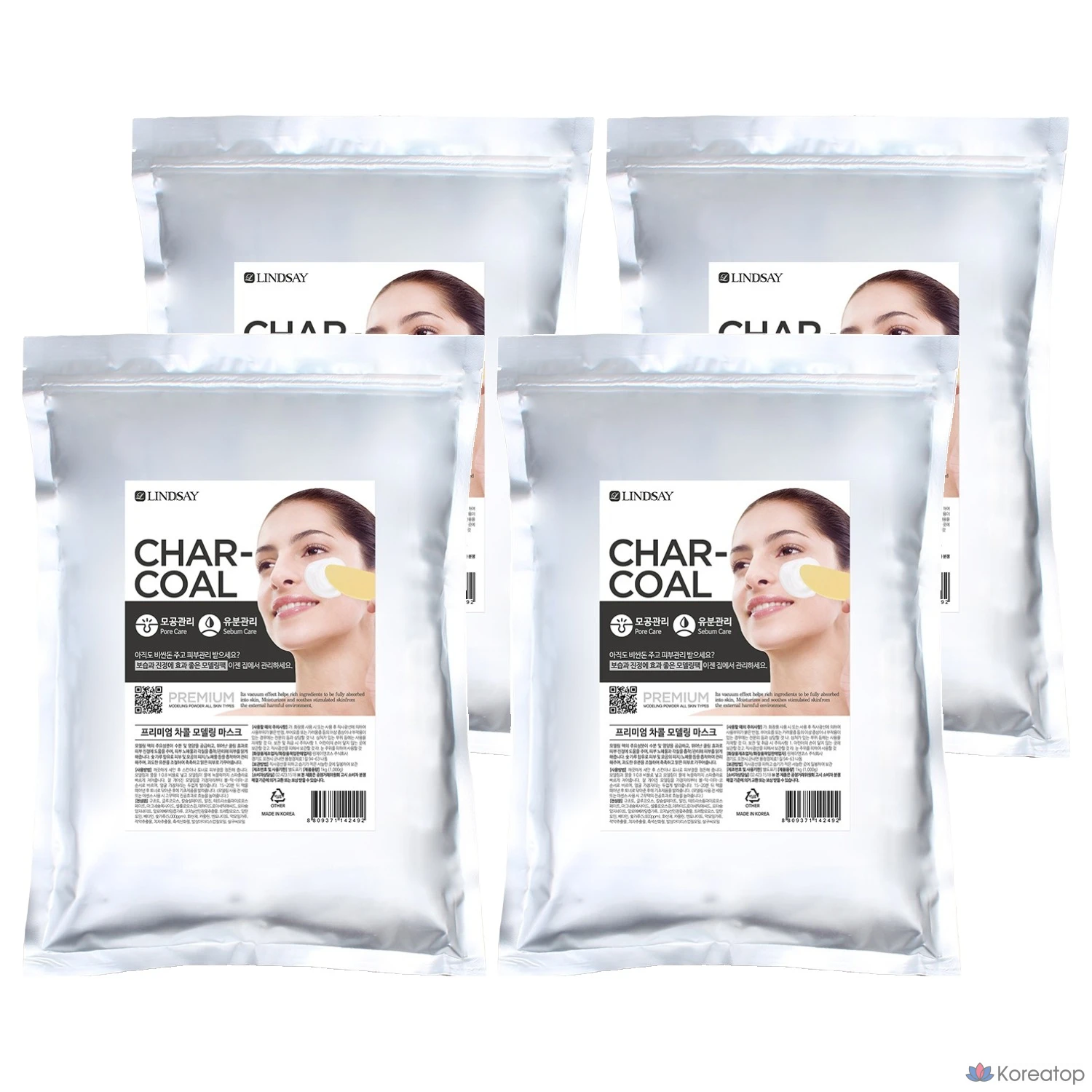 Моделирующая маска Lindsay Premium Charcoal Modeling Pack, 1 кг, 4 шт.