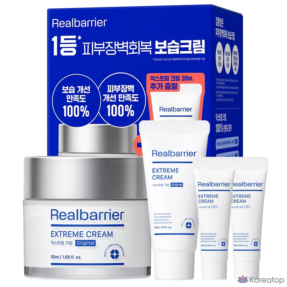 Крем Real Barrier Extreme Cream, 100 мл, 1 шт.