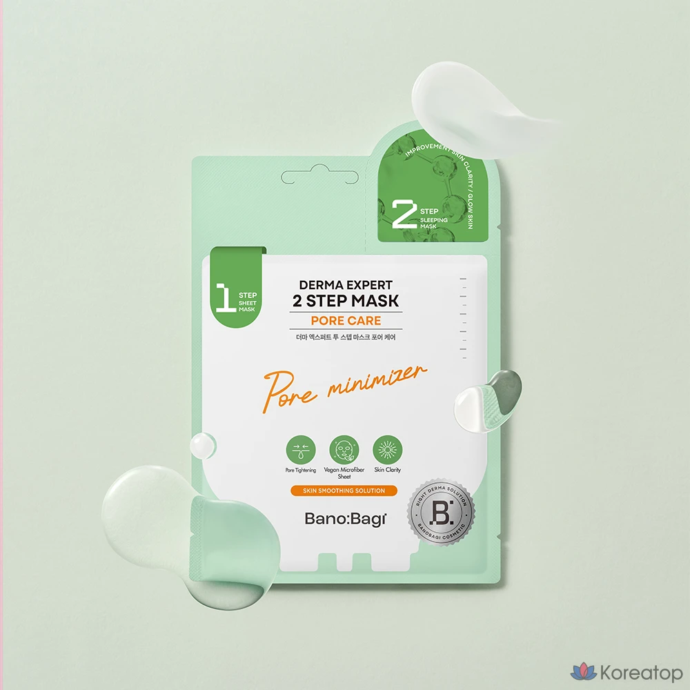 Тканевая маска для лица Banobagi Derma Expert Two-Step Mask Pore Care, 21 шт.