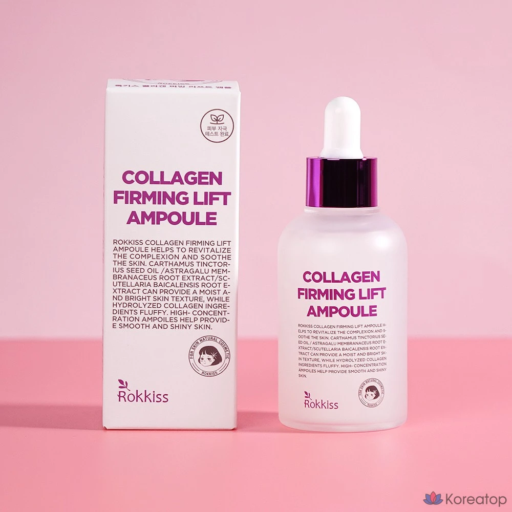 Ампульная сыворотка Rokkiss Collagen Firming Lift Ampoule, 55 мл, 1 шт.