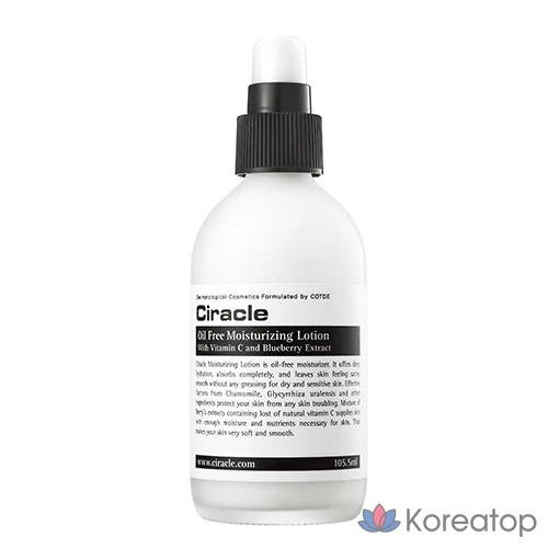 Лосьон Ciracle Oil-Free Moisturizing Lotion, 105 мл, 1 шт.