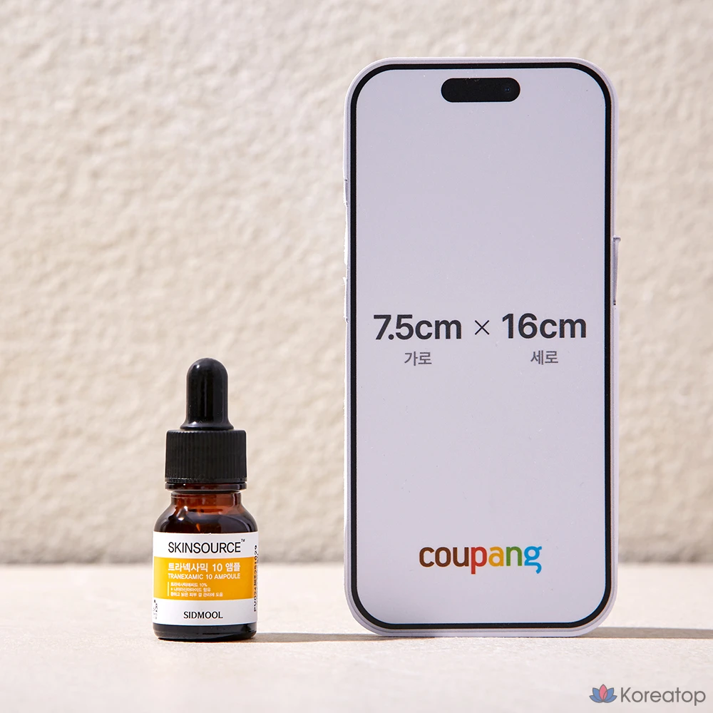 Ампульная сыворотка Sidmool Skin Source Tranexamic 10 Ampoule, 12 мл, 1 шт.