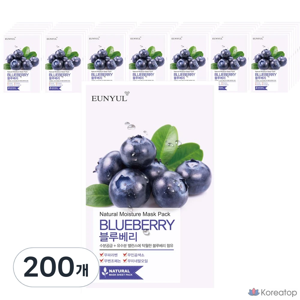 Тканевая маска для лица Eunyul Natural Blueberry Mask, 200 шт.