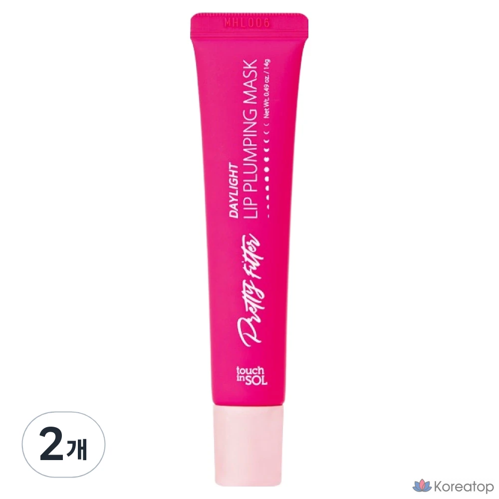 Бальзам для губ Touch in Sol Pretty Filter Daylight Lip Plumping Mask Tube Type, 2 шт.
