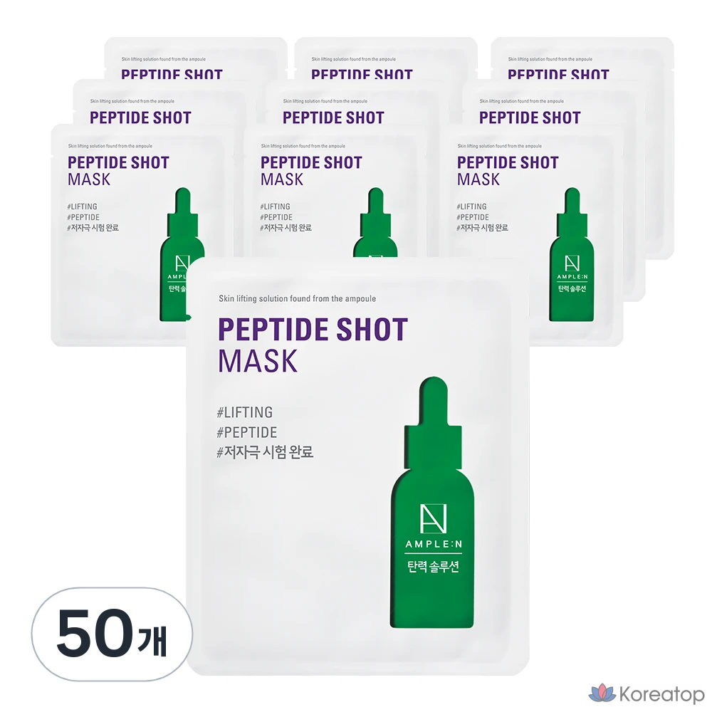 Тканевая маска для лица AMPLE:N Peptide Shot Firming Mask, 50 шт.