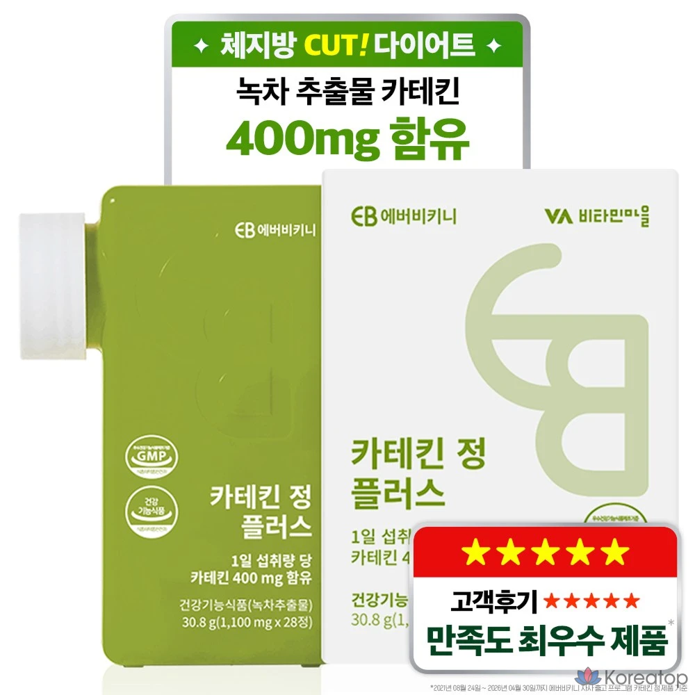 Капсулы EverBikini Catechin Z Plus, 28 шт.