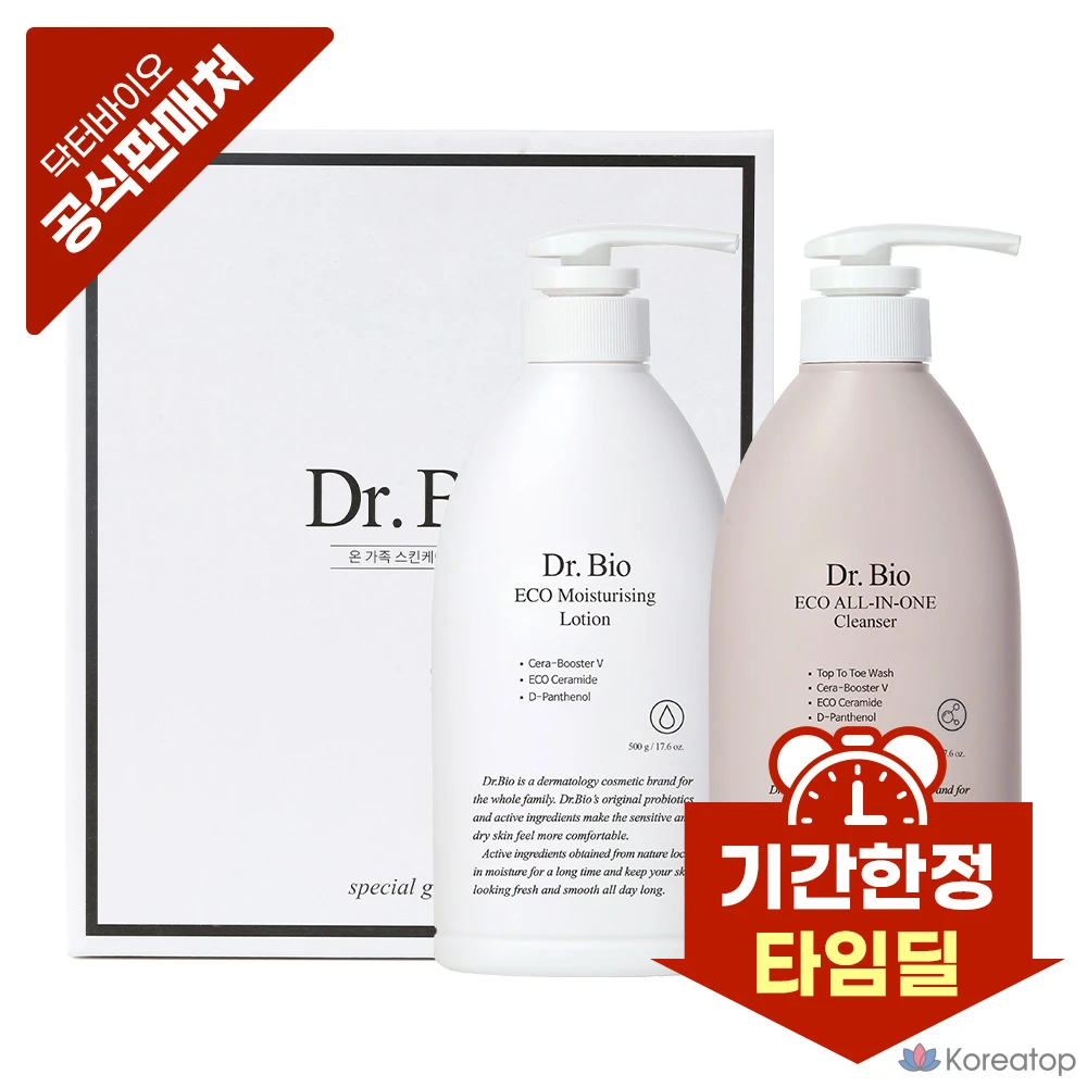 Набор для ухода Dr. Bio All-in-one Body Wash + Body Lotion Gift Set, 500 г + 500 г, 1 шт.