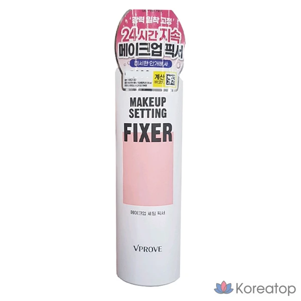 Фиксирующий спрей для макияжа VPROVE Makeup Setting Fixer, 130 мл, 1 шт.