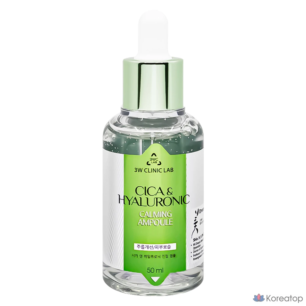 Ампульная сыворотка 3W Clinic Lab Cica &amp; Hyaluronic Acid Soothing Ampoule, 50 мл, 1 шт.