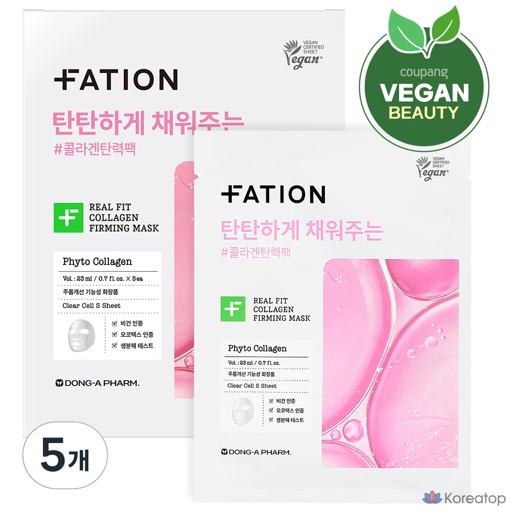 Тканевая маска для лица FATION Real Fit Collagen Firming Mask, 23 мл, 5 шт.