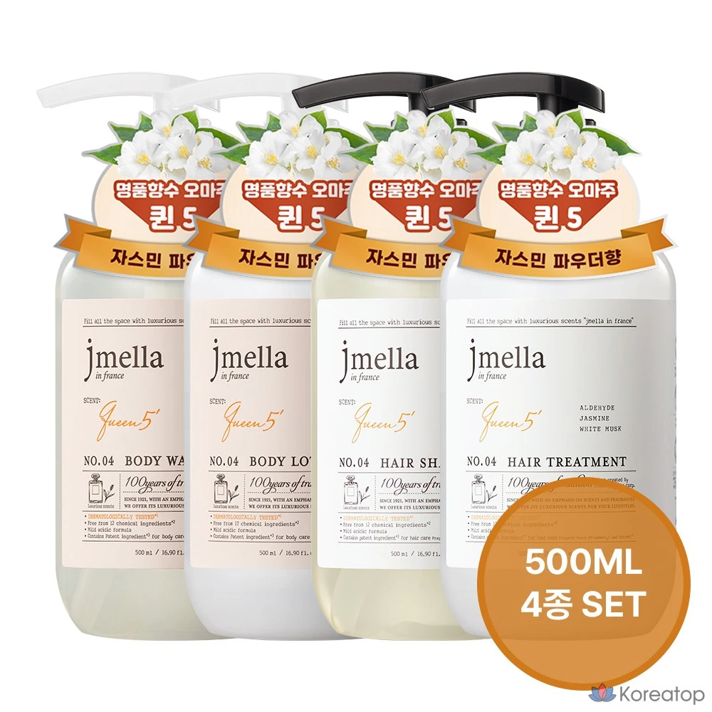 Набор для ухода Jmella In France Favorite Perfume 4-piece Set (Shampoo + Treatment + Body Wash + Body Lotion), 500 мл, 1 шт.
